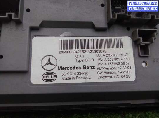 купить Блок SAM задний на Mercedes GLC (X253) Рестайлинг 2019 - 2023