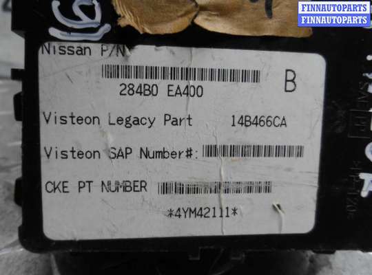 купить Блок Body control module на Nissan Pathfinder III (R51) 2004 - 2010