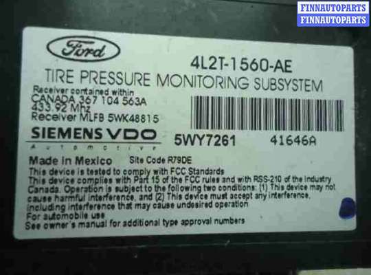 купить Блок контроля давления в шинах на Ford Explorer III 2002 - 2005