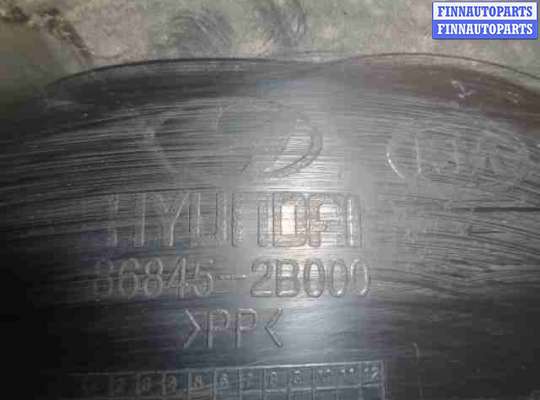 купить Подкрылок задний правый на Hyundai Santa Fe II (CM) 2006 - 2009
