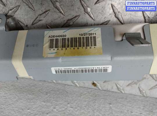 купить Подушка безопасности потолочная правая на Suzuki Grand Vitara II Рестайлинг 1 (JT) 2008 - 2012