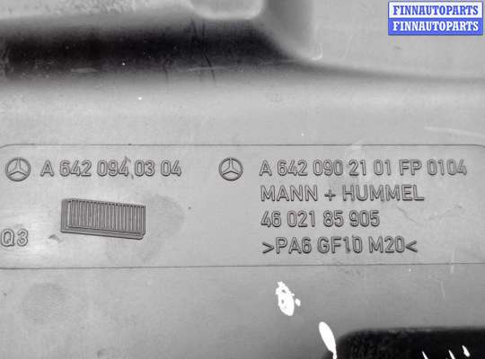 купить Корпус воздушного фильтра на Mercedes GL (X164) 2006 - 2009