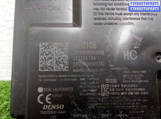 купить Блок управления бесключевого доступа на Chevrolet Malibu IX 2015 - 2018