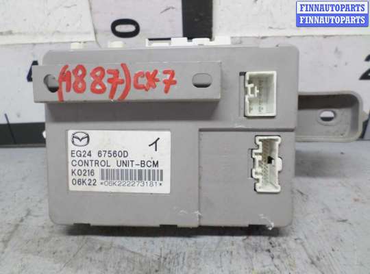 купить Блок Body control module на Mazda CX7 (ER) 2006 - 2009