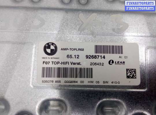 купить Блок усилителя музыки на BMW X3 F25 2010 - 2014