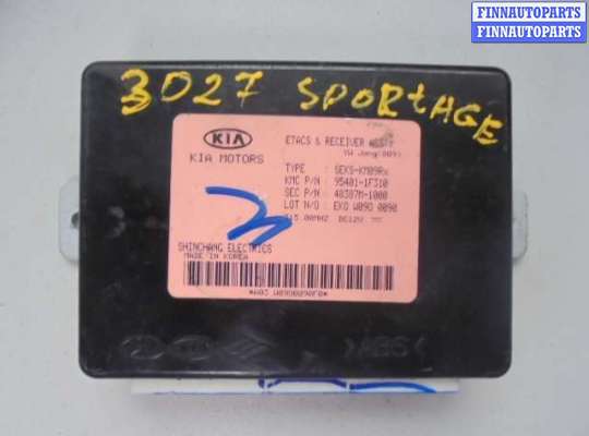 купить Блок управления на Kia Sportage II (JE) 2004 - 2010