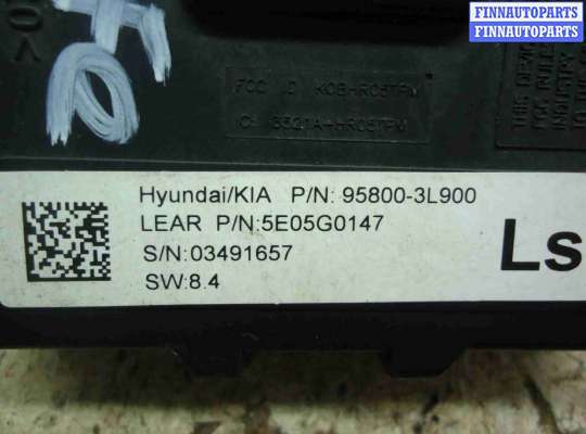 купить Блок управления на Hyundai Santa Fe II (CM) рестайлинг 2010 - 2012