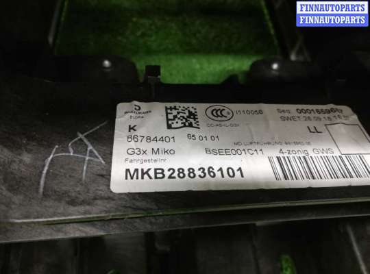 купить Подлокотник на BMW 5-Series G30 2016 - 2020