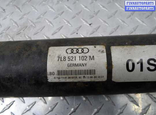 купить Кардан задний на Audi Q7 (4LB) 2005 - 2009