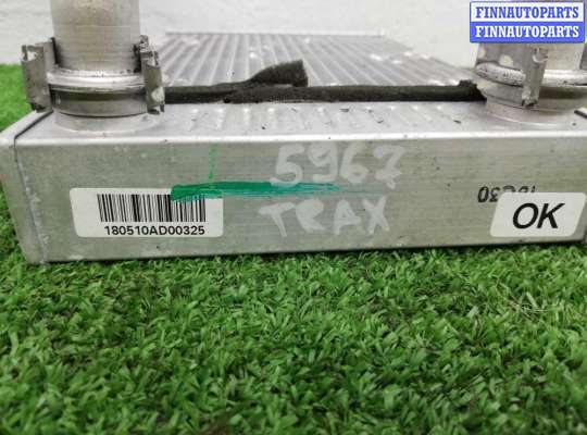 купить Радиатор отопителя (печки) на Chevrolet Trax 2012 - наст. время