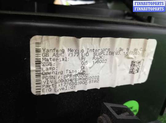 Панель передняя салона (Торпедо) на Mercedes-Benz A (W177)