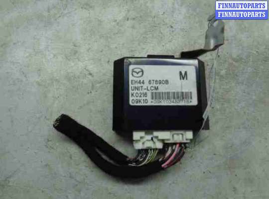 купить Блок управления светом на Mazda CX7 (ER) Рестайлинг 2009 - 2012