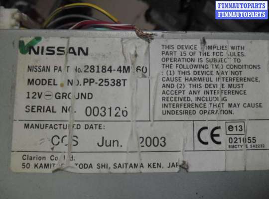 Чейнджер NS510989 на Nissan X-Trail I (T30) 2001 - 2007