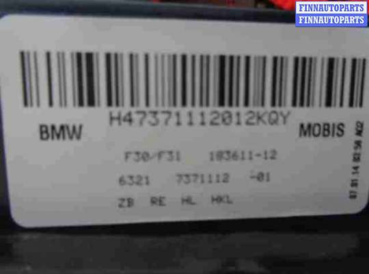Фонарь крышки багажника на BMW 3 (F30/F31)