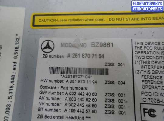 купить Магнитола на Mercedes R-klasse (W251) Рестайлинг 1 2007 - 2010