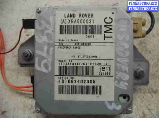 Блок управления LRC5047 на Land Rover Discovery III (LA) 2004 - 2009