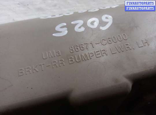 купить Кронштейн заднего бампера на Kia Sorento III (UM) 2014 - 2017