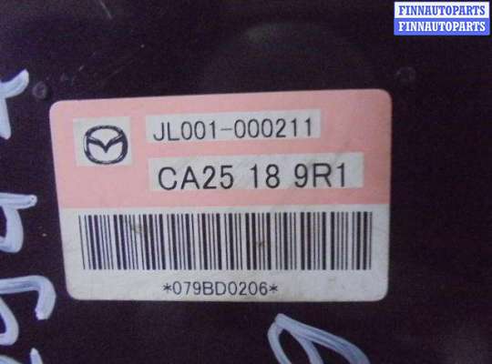 купить Блок управления на Mazda CX9 I (TB) 2006 - 2012