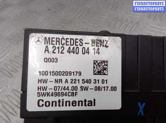 купить Блок управления топливным насосом на Mercedes GLK (X204) 2008 - 2012