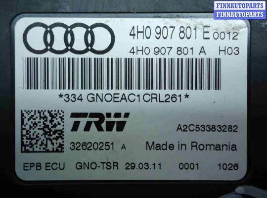 купить Блок управления стояночного тормоза на Audi A6 C7 (4G2) 2011 - 2014