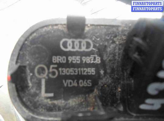 купить Форсунка омывателя лобового стекла на Audi Q5 (8R) рестайлинг 2012 - 2017
