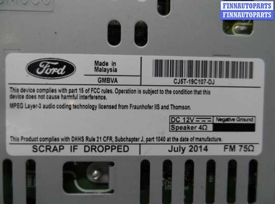 купить Магнитола на Ford Escape III 2012 - 2016