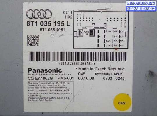 купить Магнитола на Audi A5 (8T) 2007 - 2011