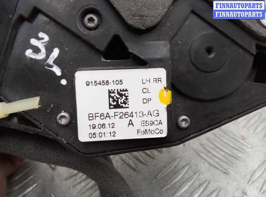 купить Замок двери задней левой на Ford Escape III 2012 - 2016