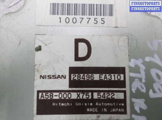 купить Блок управления на Nissan Xterra II (N50) 2005 - 2008