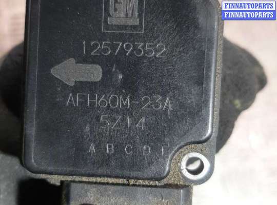 купить Расходомер воздуха (ДМРВ) на Hummer H3 2005 - 2010