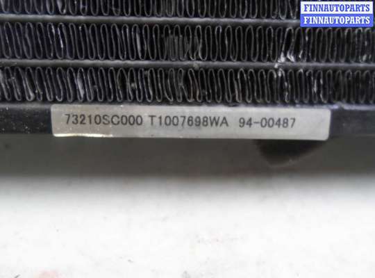 купить Радиатор кондиционера на Subaru Forester III (SH) 2007 - 2012