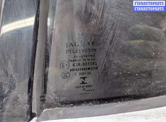 Ручка двери наружная на Jaguar XF I (X250)
