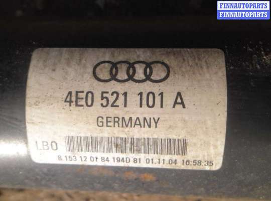 купить Кардан задний на Audi A8 D3 (4E2) 2002 - 2005