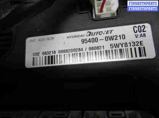 купить Блок Body control module на Hyundai Santa Fe II (CM) 2006 - 2009