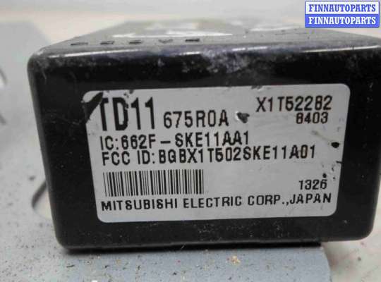 купить Блок управления бесключевого доступа на Mazda CX9 I (TB) 2006 - 2012