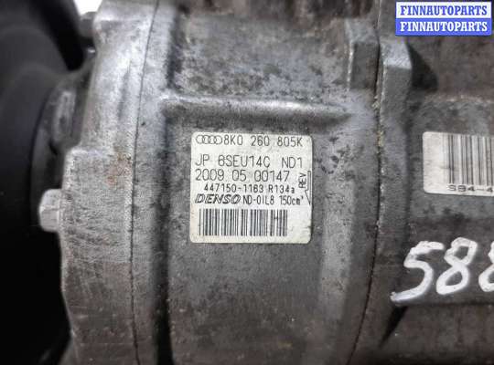 купить Компрессор кондиционера на Audi Q5 (8R) 2008 - 2012