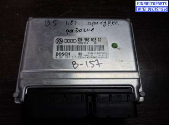 Купить Блок управления ДВС на Volkswagen Passat B5 (3B) 1996 - 2000 Блок управления ДВС VG2666332 на Volkswagen Passat B5 (3B) 1996 - 2000