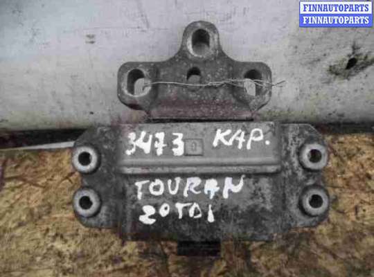 Подушка крепления КПП VG1291894 на Volkswagen Touran (1T) 2010 - 2015
