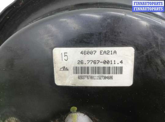 купить Вакуум тормозной на Nissan Pathfinder III (R51) 2004 - 2010