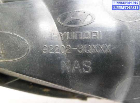 купить Фара противотуманная правая на Hyundai Sonata VI (YF) 2009 - 2014