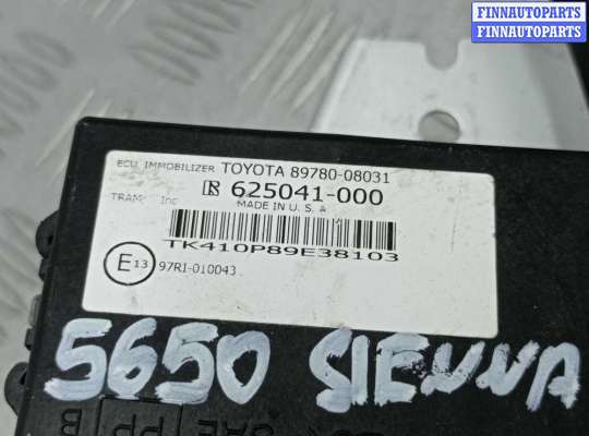 купить Иммобилайзер на Toyota Sienna II Рестайлинг (XL20) 2005 - 2010