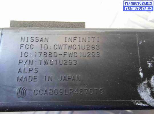 купить Блок сигнализации на Infiniti EX I (J50) 2007 - 2013