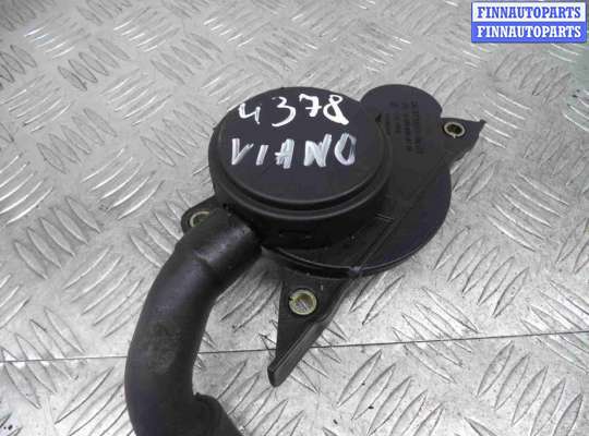 купить Клапан вентиляции картерных газов на Mercedes Vito (W639) 2003 - 2010