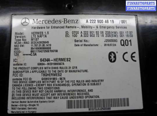 купить Модуль блютуз на Mercedes C-klasse (W205)Рестайлинг 2018 - 2021