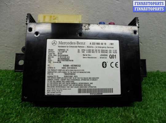 Купить Модуль блютуз на Mercedes C-klasse (W205)Рестайлинг 2018 - 2021 Модуль блютуз MB1665668 на Mercedes C-klasse (W205)Рестайлинг 2018 - 2021