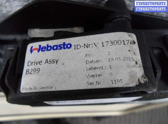 купить Люк на Ford Fiesta VI 2008 - 2013