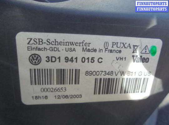 Фара передняя на Volkswagen Phaeton (3D)