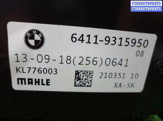 купить Корпус отопителя (печки) на BMW 5-Series G30 2016 - 2020