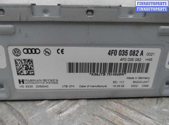 купить Блок усилителя радио на Audi Q5 (8R) 2008 - 2012