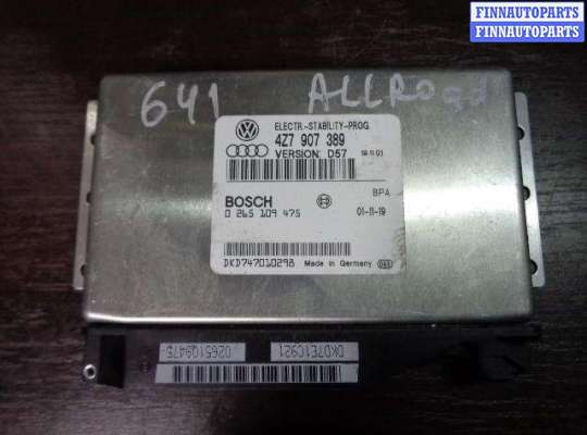 Блок управления ESP AU845006 на Audi Allroad C5 (4B) 2000 - 2005